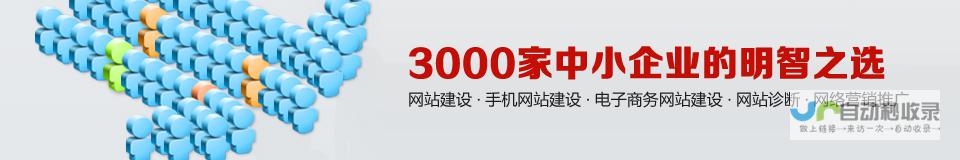商丘网站建设：提升品牌形象，助力企业发展