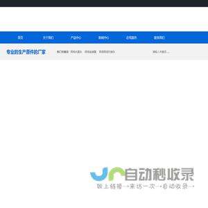 网络水晶头_网络连接器_网络接口-温州瑞川电子有限公司