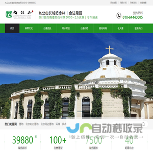 锦州双凌液压件制造有限公司