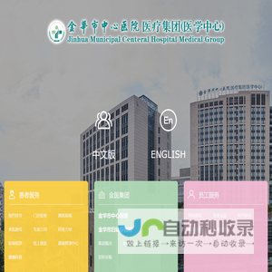 温州华诚机械有限公司