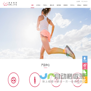 山东源生制药有限公司